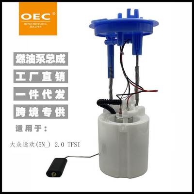 5N0919087G 5N0919087H 5N0919087F 5N0919087E FG1039