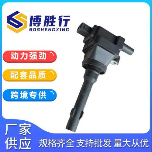 适用于奇瑞开瑞优劲优优优胜汽车点火线圈F01R00A024 Q213705110