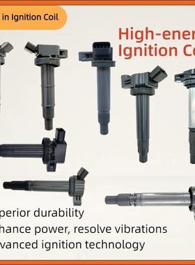 90919-02240 02248 02250 02246 02252 02230 点火线圈适用于丰田