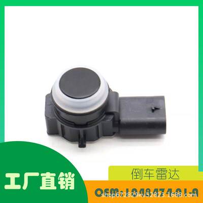 适用特斯拉 Modell S X倒车雷达 OE 1048474-01-A