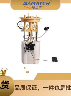 5N0919088M 燃油泵 适用 大众 途观、奥迪 Q3