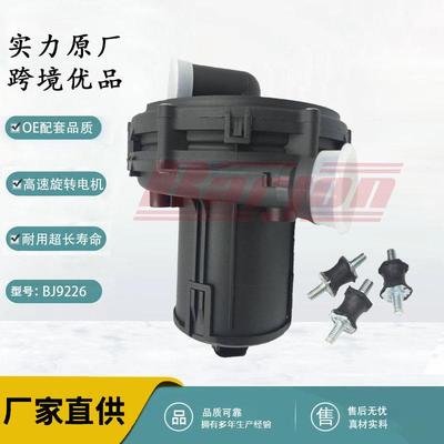 二次空气泵副空气泵适用于路虎揽胜WIB000030