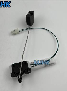 适用Q7 2007-2015燃油油位传感器柴油 7L8 919 673 7L8919673