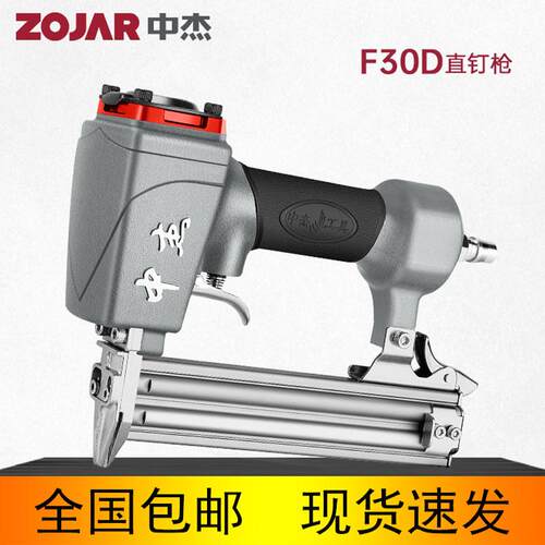 钉枪电动打钉枪气动射钉枪F30GT50D木工气钉枪直钉枪