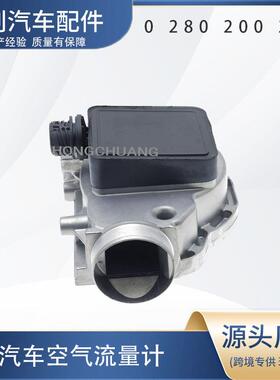 汽车空气流量计0280200201 0280200204 0986280029 13627547975