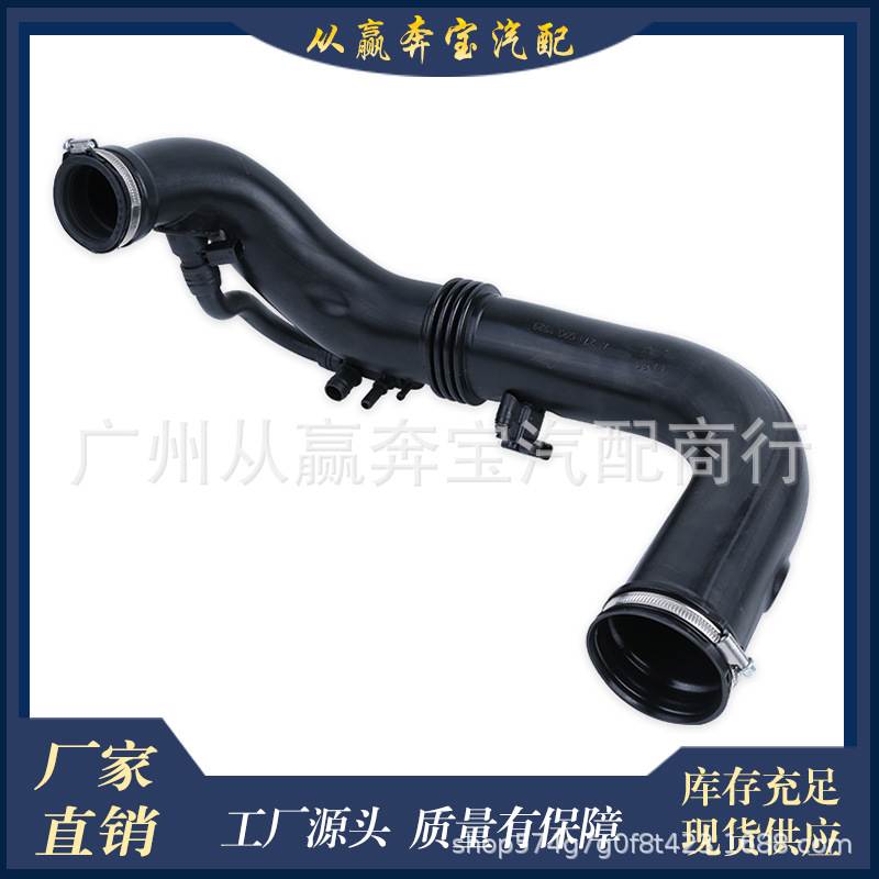 A2710901929汽车进气管总成零件号A271 090 1929适用C级E级SLK级