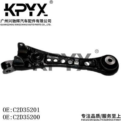 适用于捷豹XJ XJL XEL XF XE XK前摆臂悬挂OE:C2D35201 C2D35200