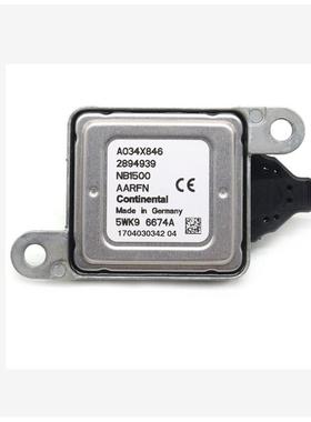 跨境氮氧传感器5WK96674ANoxSensor12V