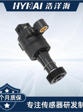 适用尼桑 车速传感器 LF481Q13802100B1,3117000201,5T14-2303340