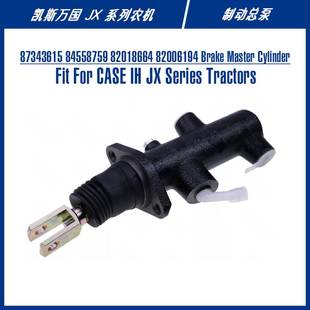 Cylinder Master For 制动总泵 87343615 Series Brake