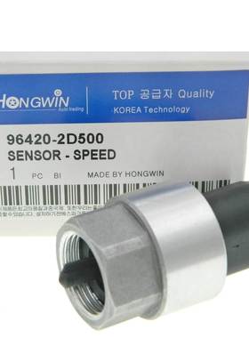 适用于现代 速度传感器 96420-2D500 964202D501 96420-37000