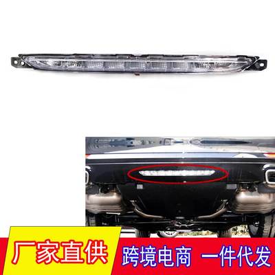 适用于S级W222 S320 s400高位刹位灯2229060048后杠灯后尾灯