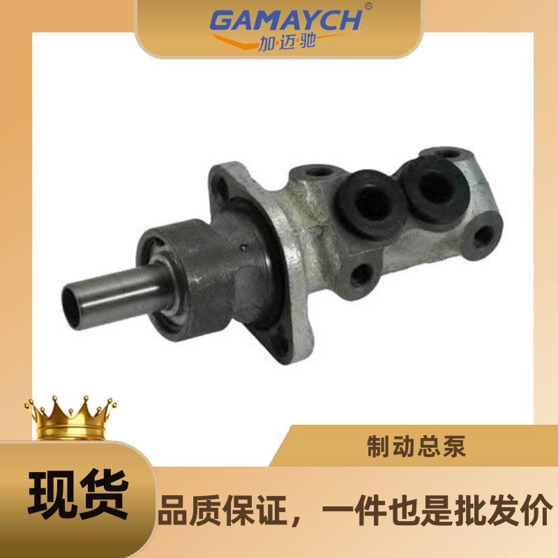 适用大众/奥迪 刹车总泵 刹车泵 制动总泵 OE:33D611019
