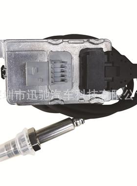 适用现代起亚氮氧传感器29655-843205WK97307跨境NOxSensor