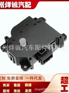 风门执行器604-456 APBDA0288 L20661A70