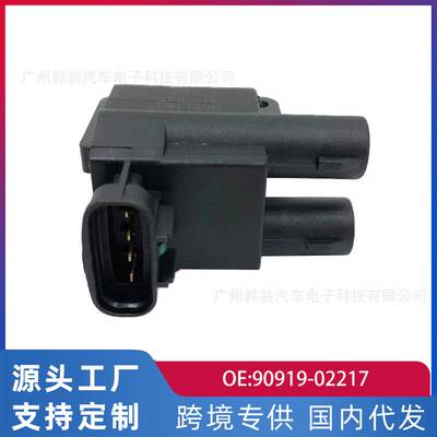 跨境 适用丰田阁瑞斯3RZ 考斯特佳美2.2L点火线圈90919-02217