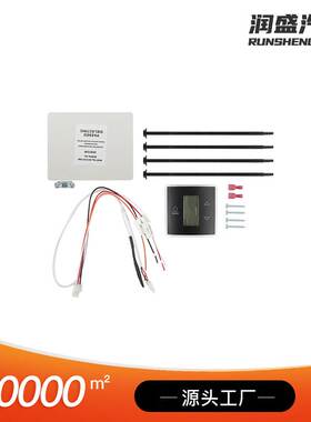 3316230.714 带控制板套件的RV壁式恒温器适用Dometic空调B59530