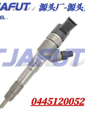 0445120052共轨喷油器 0 445 120 052 柴油喷油器0445120052