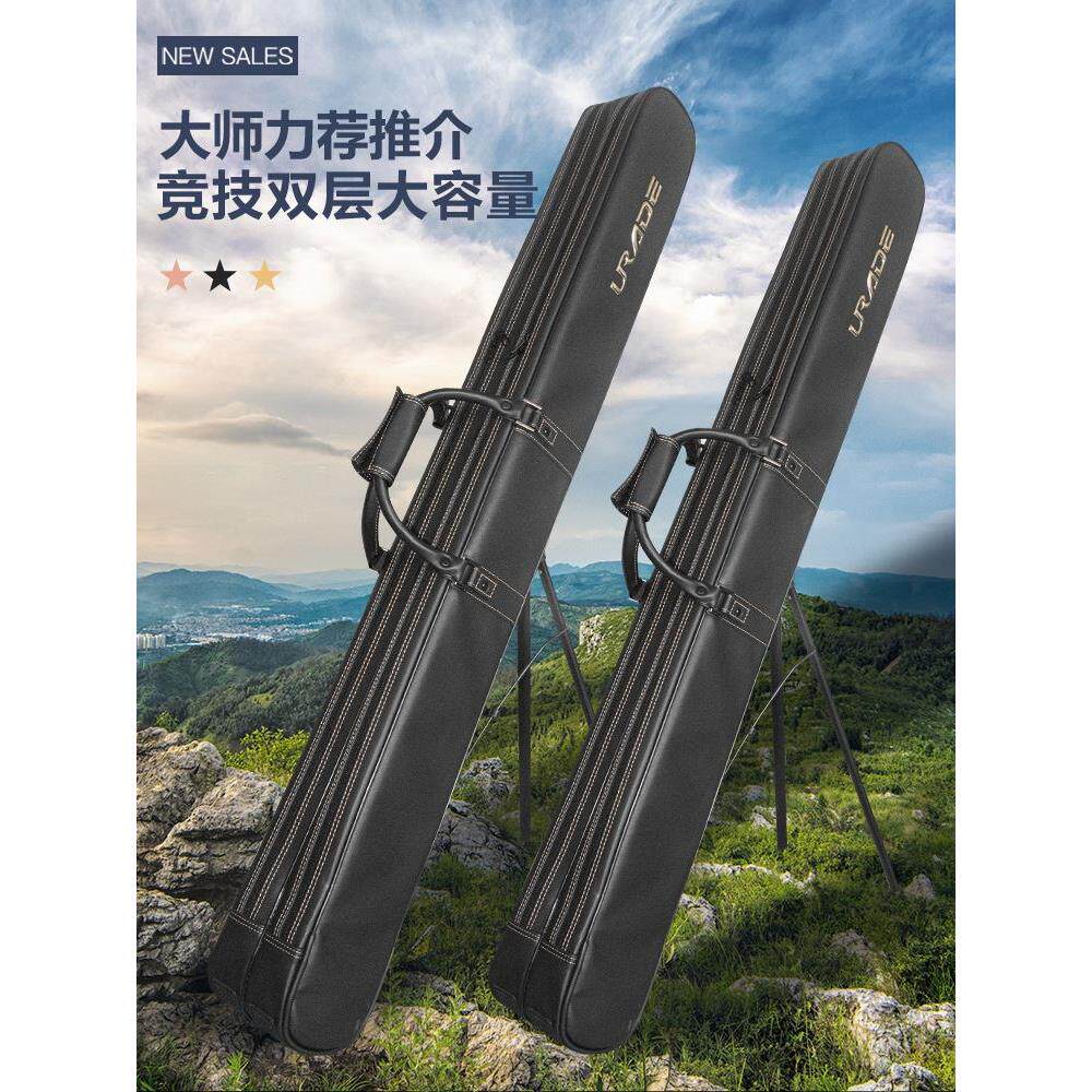 2023新硬壳台钓包高级竞技钓鱼包伞包一体包双层附支架鱼竿包防水