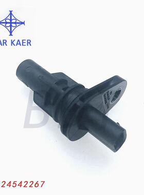 适用于五菱宏光B15曲轴位置传感器OE:24542267,654523158