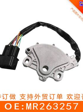 适用于三菱 换挡开关 MR263257