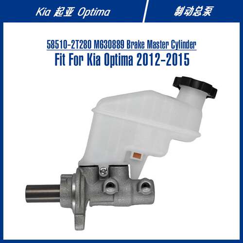58510-2T280 Brake Master Cylinder For Optima 2012-2015 制动