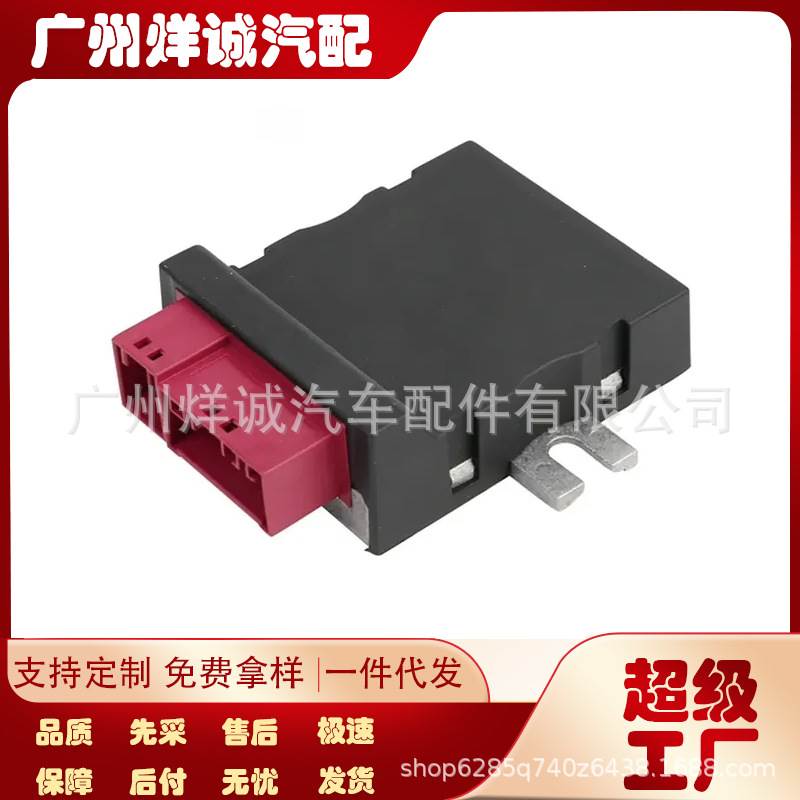 适用宝马F01 F02 F07 GT F10 F18燃油泵单元模块电脑16147358144