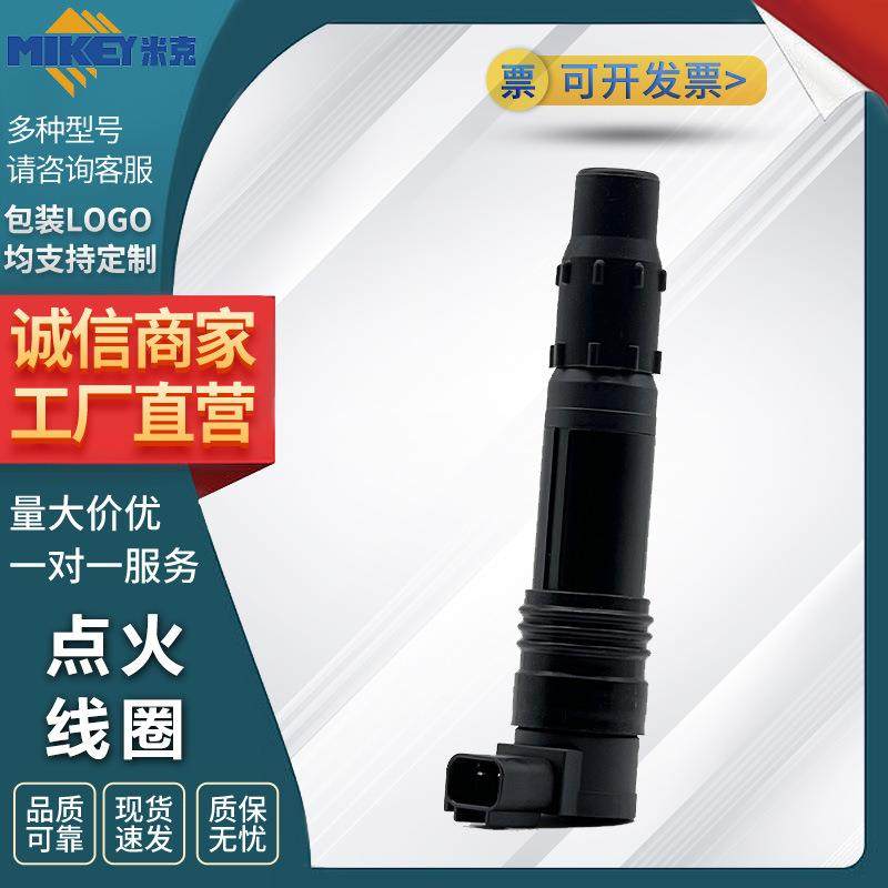 摩托车点火线圈适用于车型Suzuki 600 /750/1000/1300 GSX-R,金属材料及制品,金属加工件/五金加工件,淘宝优惠券,粉丝福利购,淘宝优惠卷
