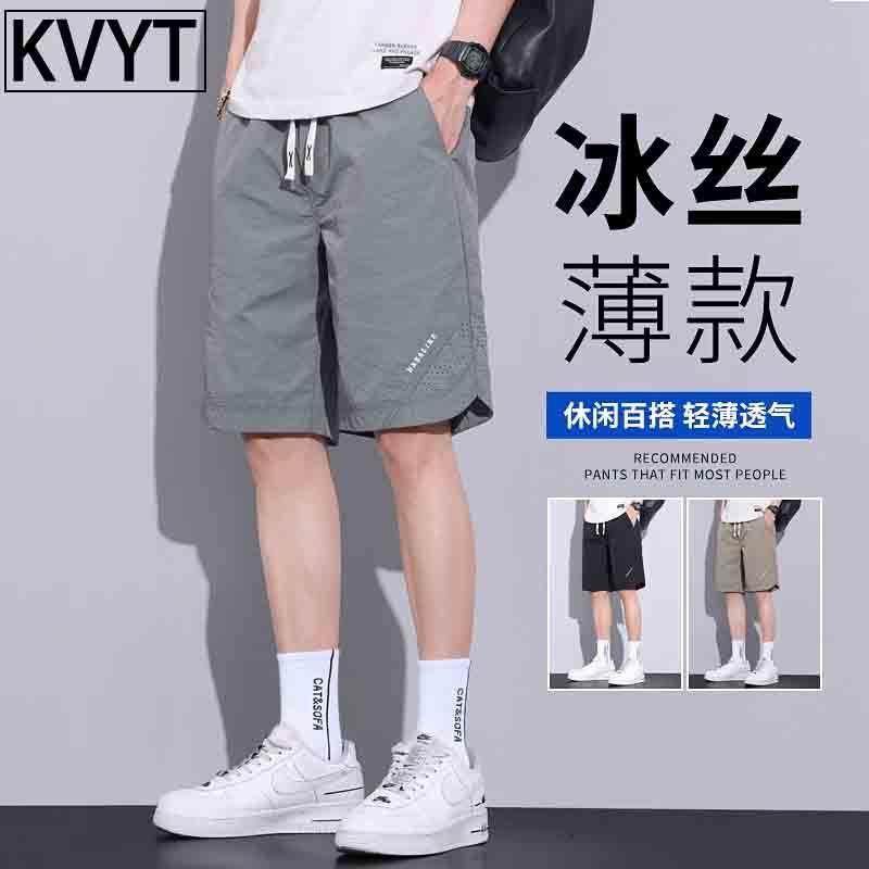 高端冰丝速干短裤男士2025夏季新款宽松休闲运动裤男款外穿沙滩裤