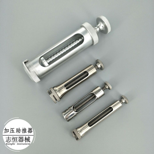 注射助推器/加压助推器 不锈钢/1ml/2~3ml/5ml/20ml多种型号