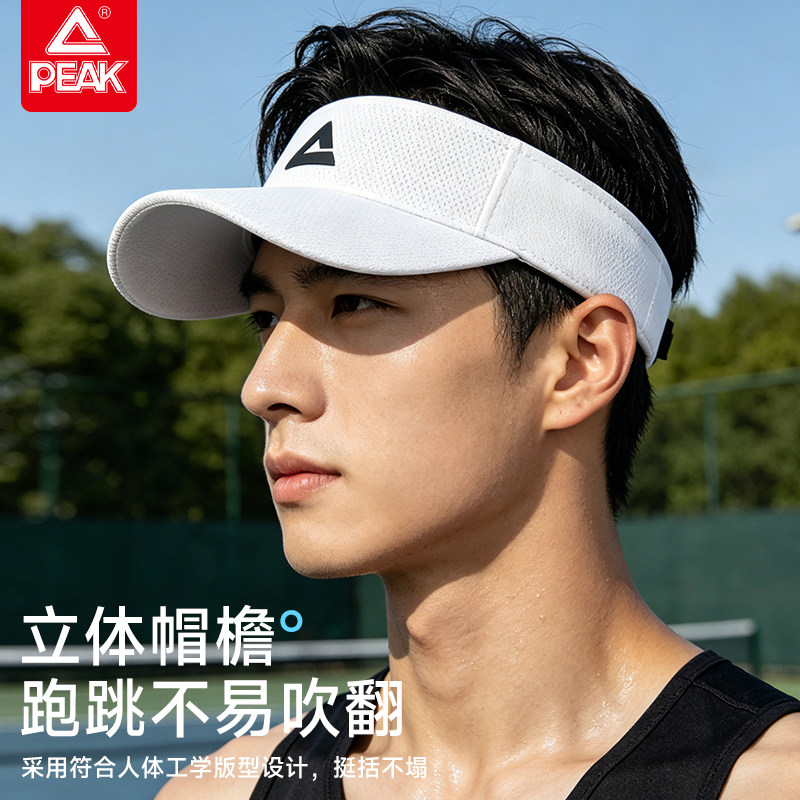 匹克夏季防晒空顶运动帽男女款图片