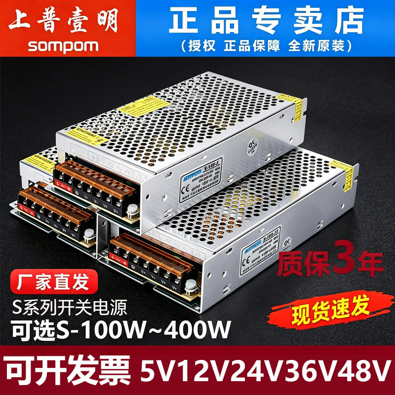 220伏转24v开关电源直流1/2/3/5/10a灯箱led灯条照明装饰变压器
