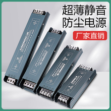 220v转12v24伏开关电源防尘静音100/150/200/300/400/500瓦变压器