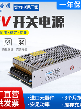 220转6v开关电源直流灯箱led灯带装饰照明60W150W200W300W变压器