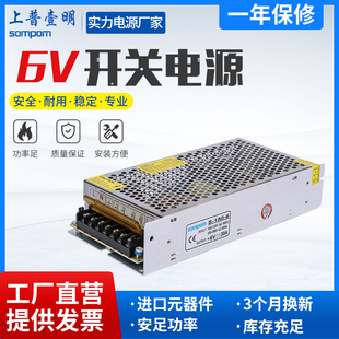 220转6v开关电源直流灯箱led灯带装 饰照明60W150W200W300W变压器