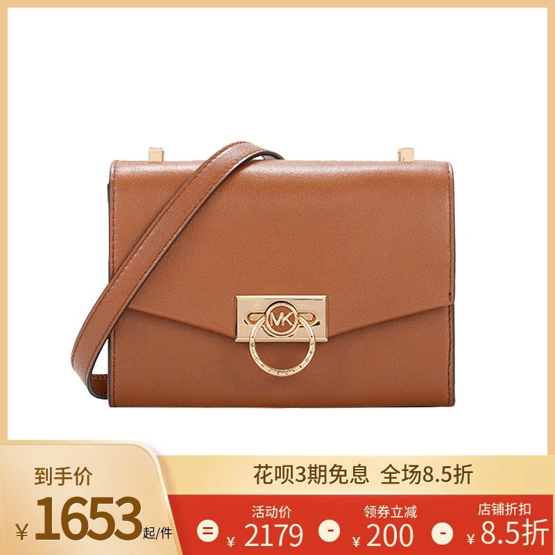 Michael Kors2021新款MK女包Hendrix系列牛皮革单肩斜挎包多色