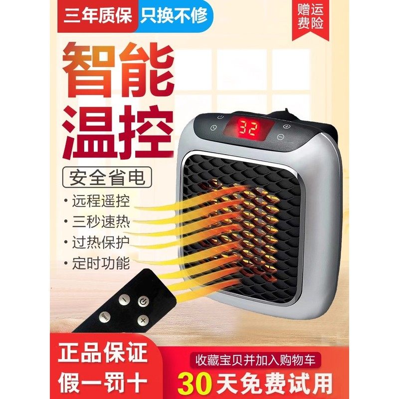 洗澡间浴室专用暖风机办公室桌下石墨烯电暖气取暖器小型2025新款