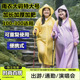 全身 300斤肥胖特大号一次性男女长款 成人外穿加肥大码 雨衣大码