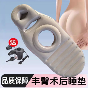丰臀术后坐垫睡垫气垫床美臀蜜桃臀脂肪填充屁股垫自动充气轻量化