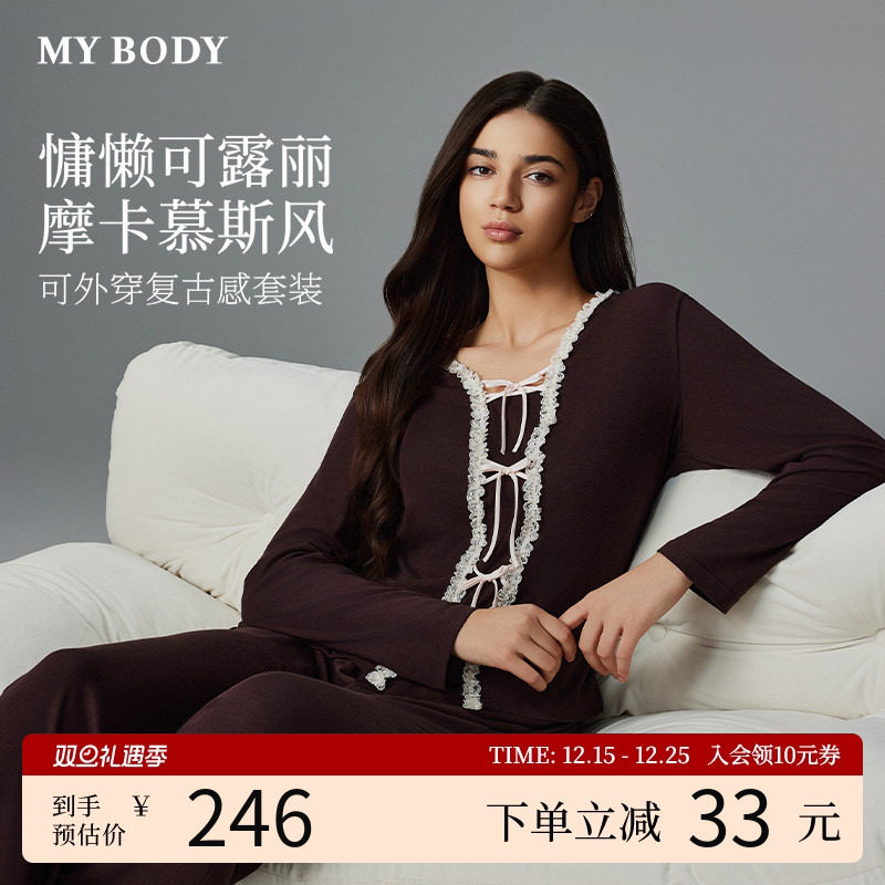 商场同款MYBODY2025秋季新款纯欲风睡衣蕾丝花边领可外穿家