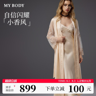 MYBODY商场同款睡衣女款夏性感深V美背吊带睡裙蕾丝刺绣真丝睡袍