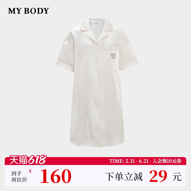 商场同款MYBODY夏季新款冰丝睡衣女暗纹爱心刺绣翻领长款家居睡