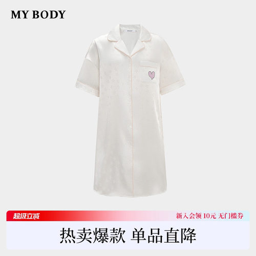 MYBODY冰丝刺绣暗纹夏季翻领睡裙