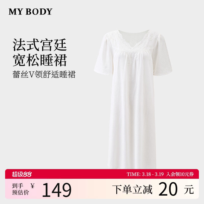 商场同款MYBODY宫廷风睡裙女夏季蕾丝拼接宽松舒适可外穿家居服