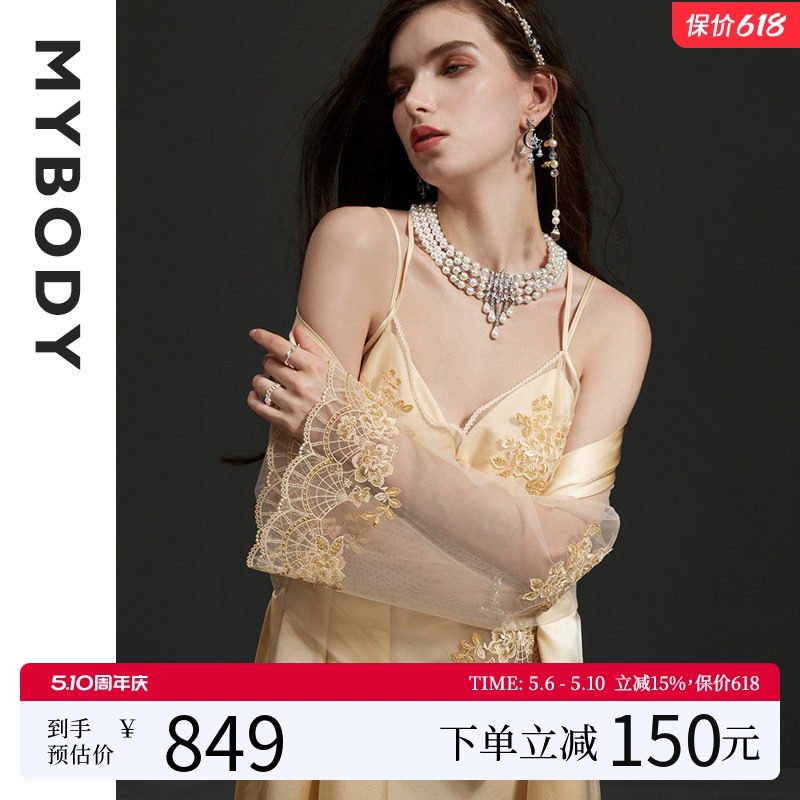 MYBODY商场同款春夏真丝桑蚕丝睡衣套装蕾丝性感轻奢家居吊带睡