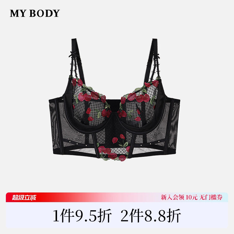 商场同款MYBODY内衣女超薄性感深V刺绣蕾丝调整型文胸有钢圈胸罩