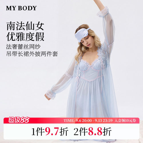 MYBODY法式蕾丝可外穿女吊带睡裙