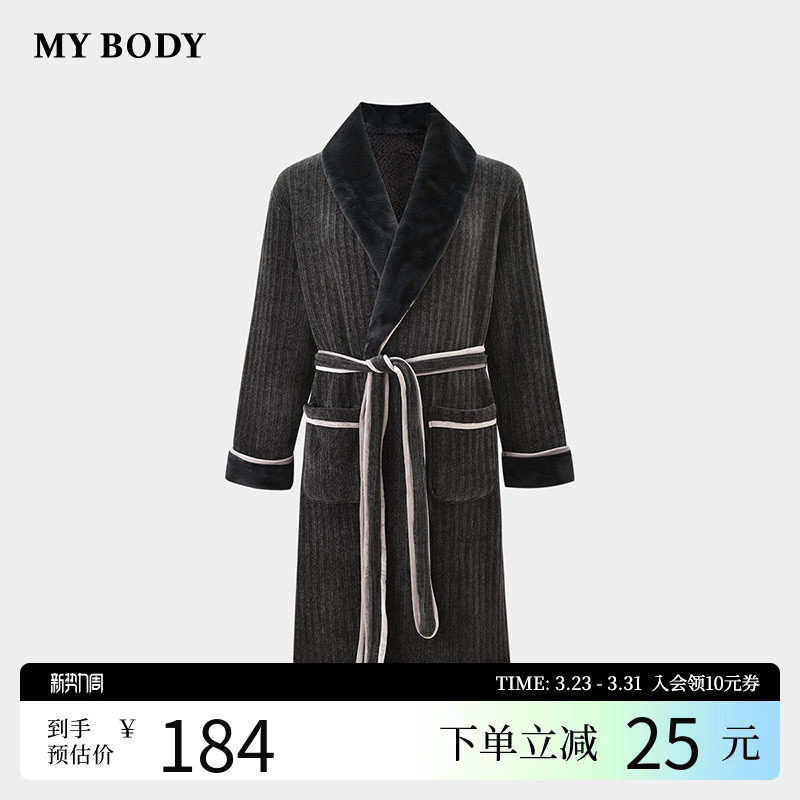 商场同款MYBODY2025冬季新款男士睡衣云朵雪尼尔绒时尚浴袍