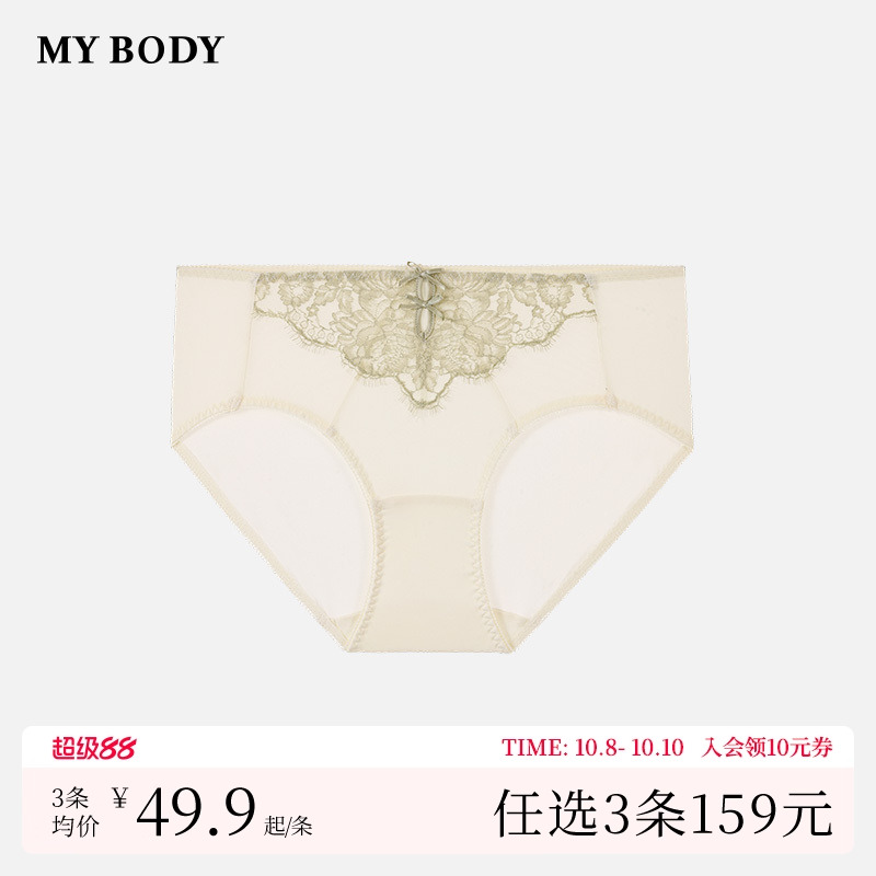 mybody时尚包臀透气中腰平角内裤
