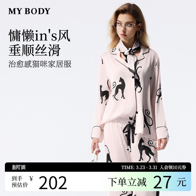 MYBODY商场同款睡衣女套装时尚黑猫印花缎面可外穿长袖家居服套